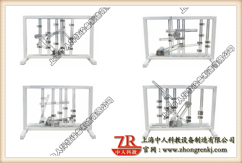 機(jī)械運(yùn)動創(chuàng)新方案拼裝實驗臺,機(jī)械傳動機(jī)構(gòu)教學(xué)