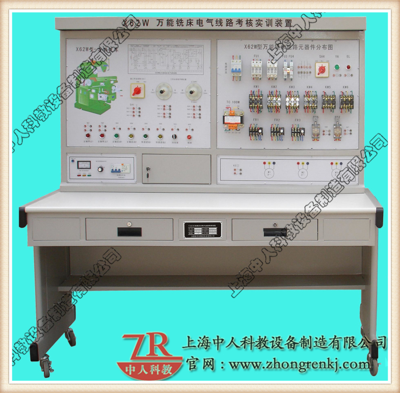 萬能銑床電氣技能培訓(xùn)考核實訓(xùn)裝置（半實物）