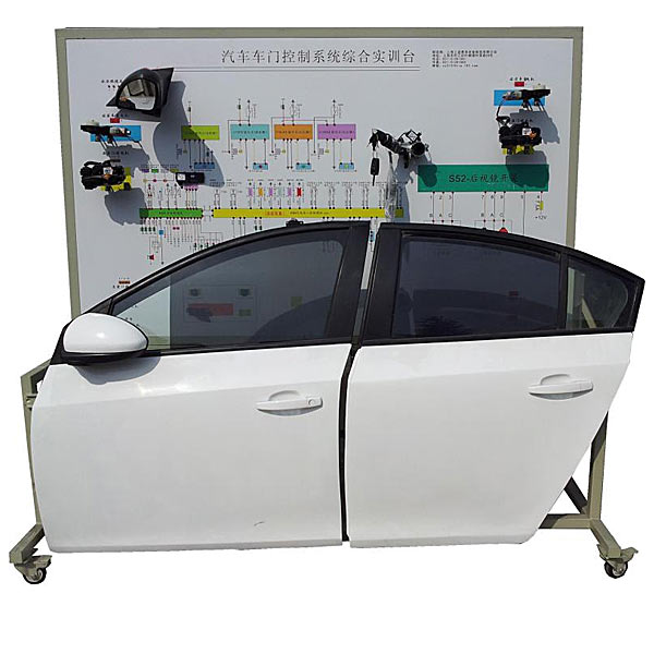 汽車電動(dòng)門(mén)與中控鎖實(shí)訓(xùn)臺(tái)(圖1) 汽車電動(dòng)門(mén)與中控鎖實(shí)驗(yàn)臺(tái),透明沖壓實(shí)驗(yàn)臺(tái)