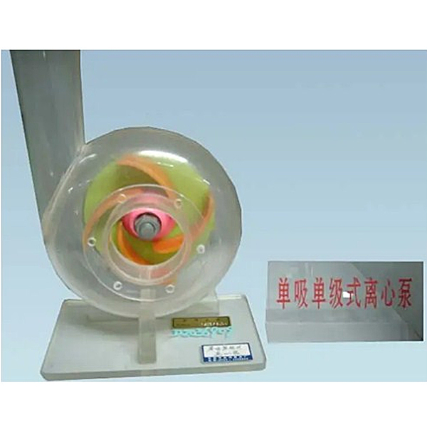 中人ZR-359水泵、閥門、壓縮機、蒸發(fā)器、冷凝器模型