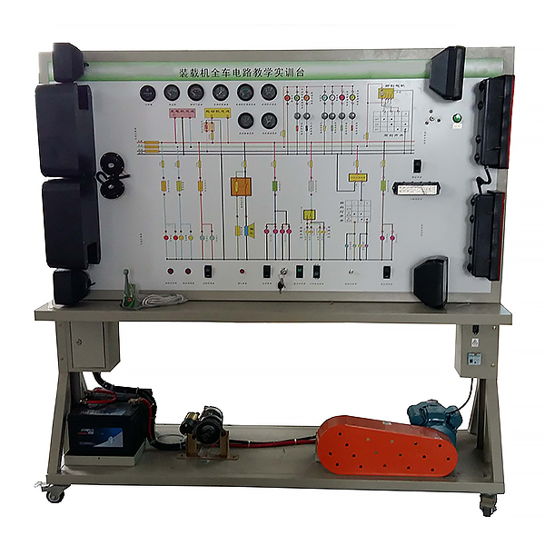 中人ZRGC-09 裝載機(jī)全車(chē)電器實(shí)訓(xùn)臺(tái)